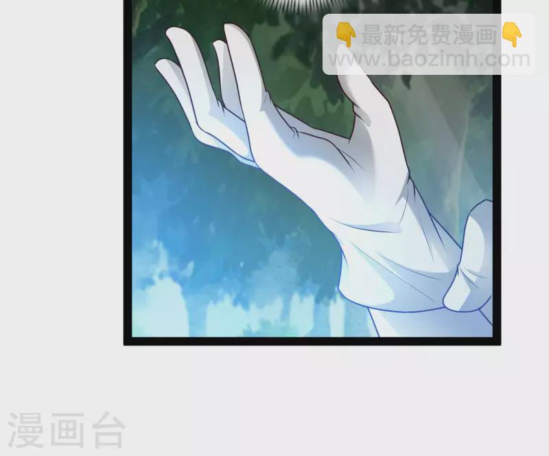 第59话 隐医？淫医？-第65话