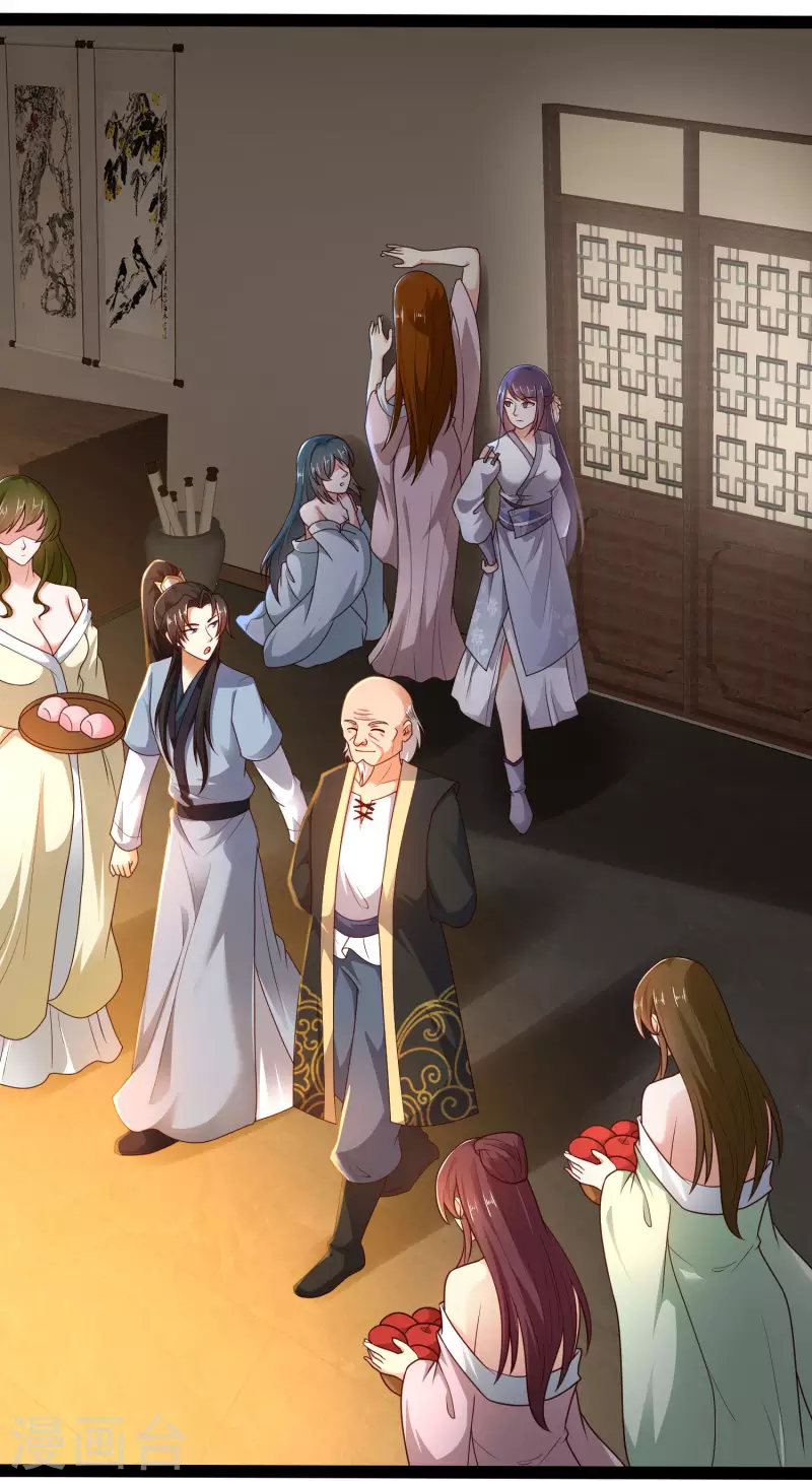 第59话 隐医？淫医？-第65话