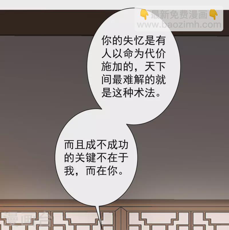 第59话 隐医？淫医？-第65话