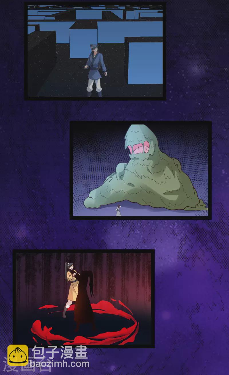 第59话 隐医？淫医？-第65话