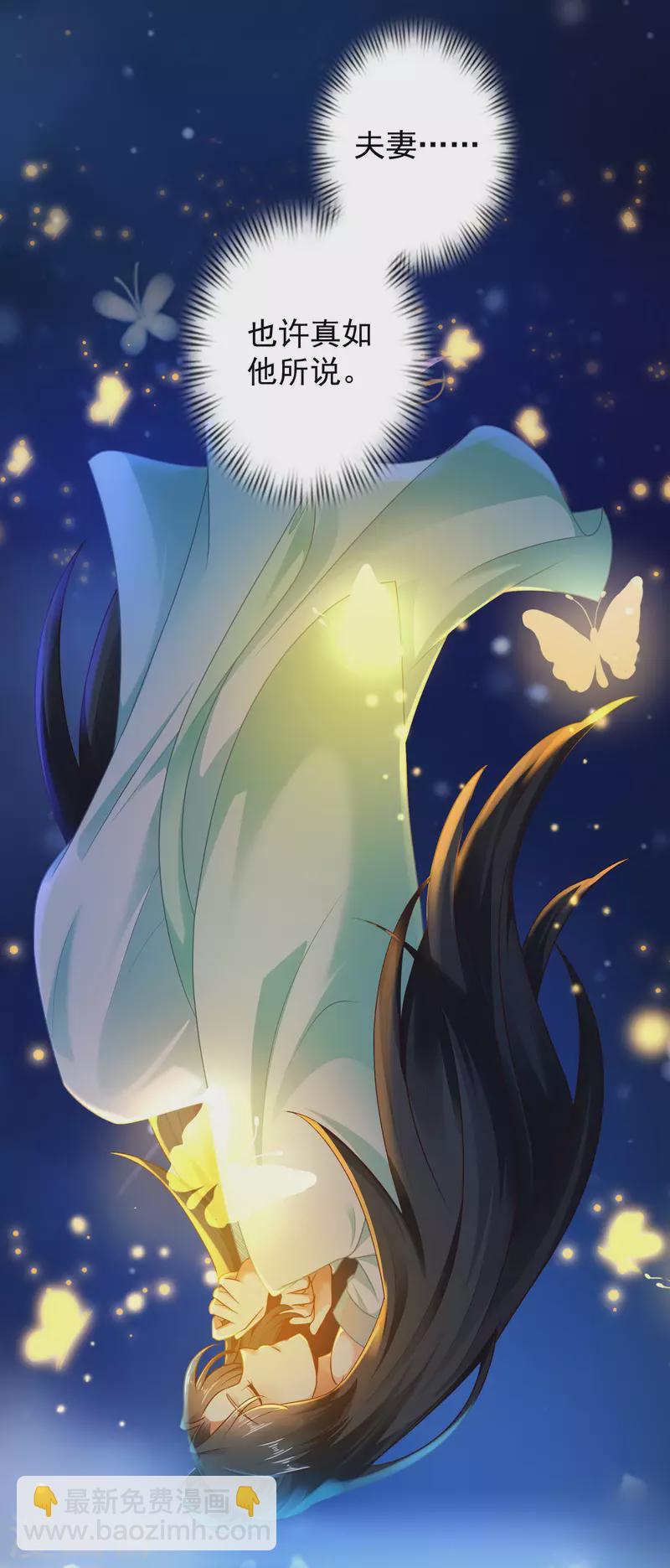 第59话 隐医？淫医？-第65话