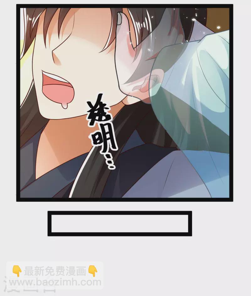 第59话 隐医？淫医？-第65话