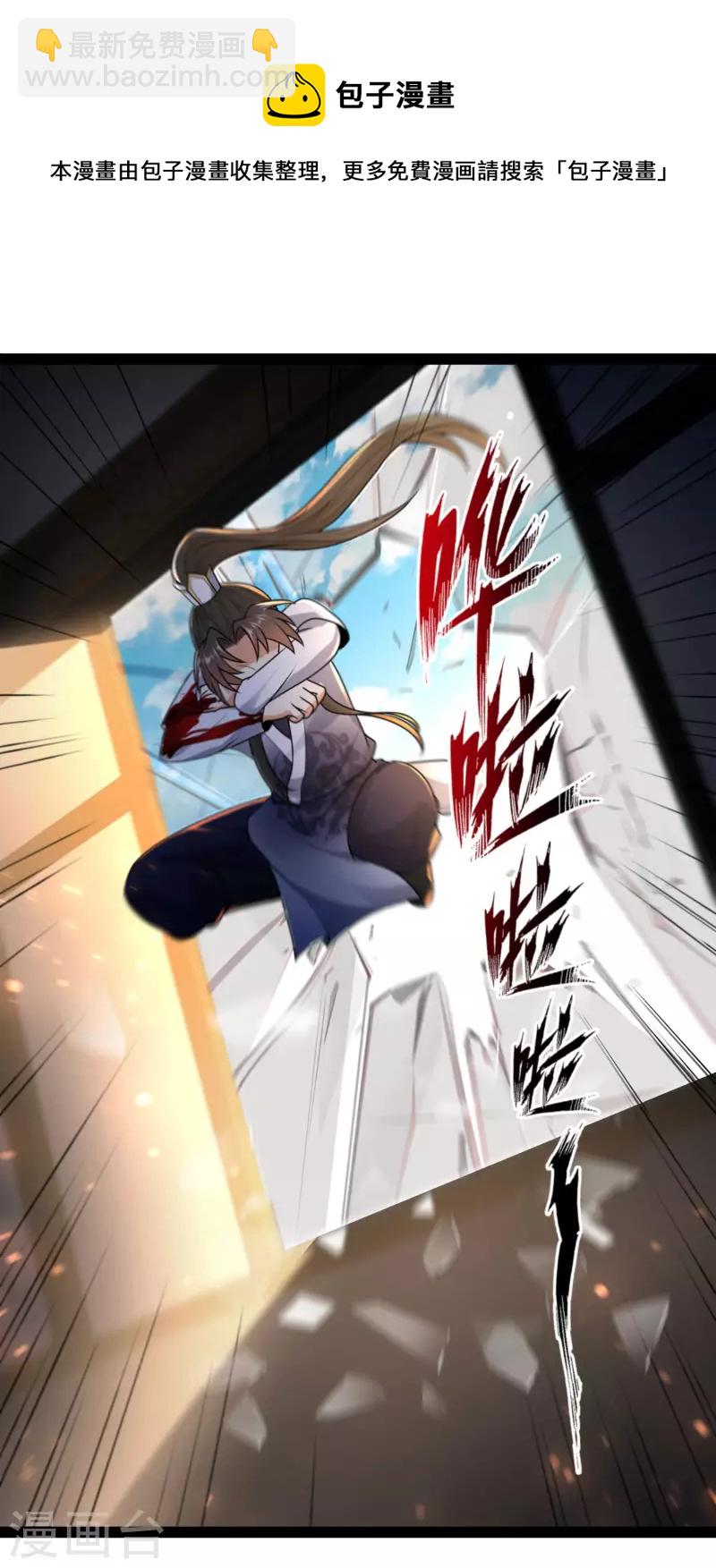 第61话 就是干！-第67话