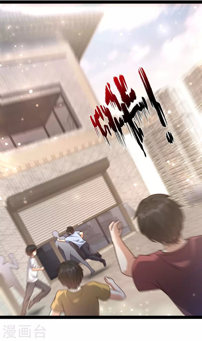 第61话 就是干！-第67话