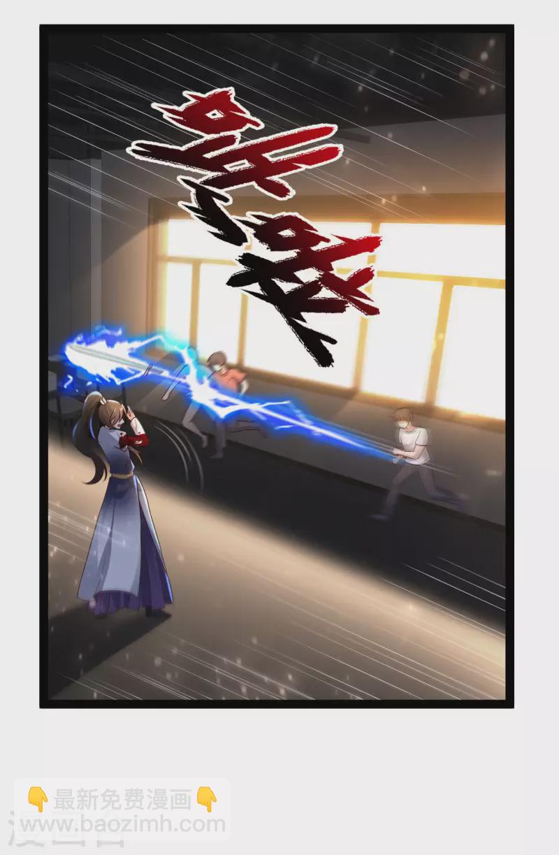 第61话 就是干！-第67话