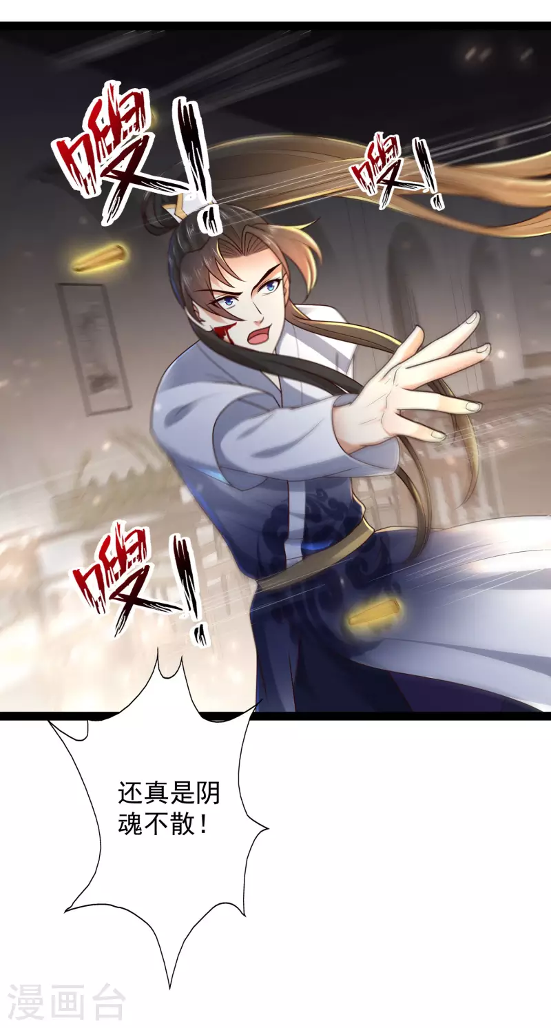 第61话 就是干！-第67话