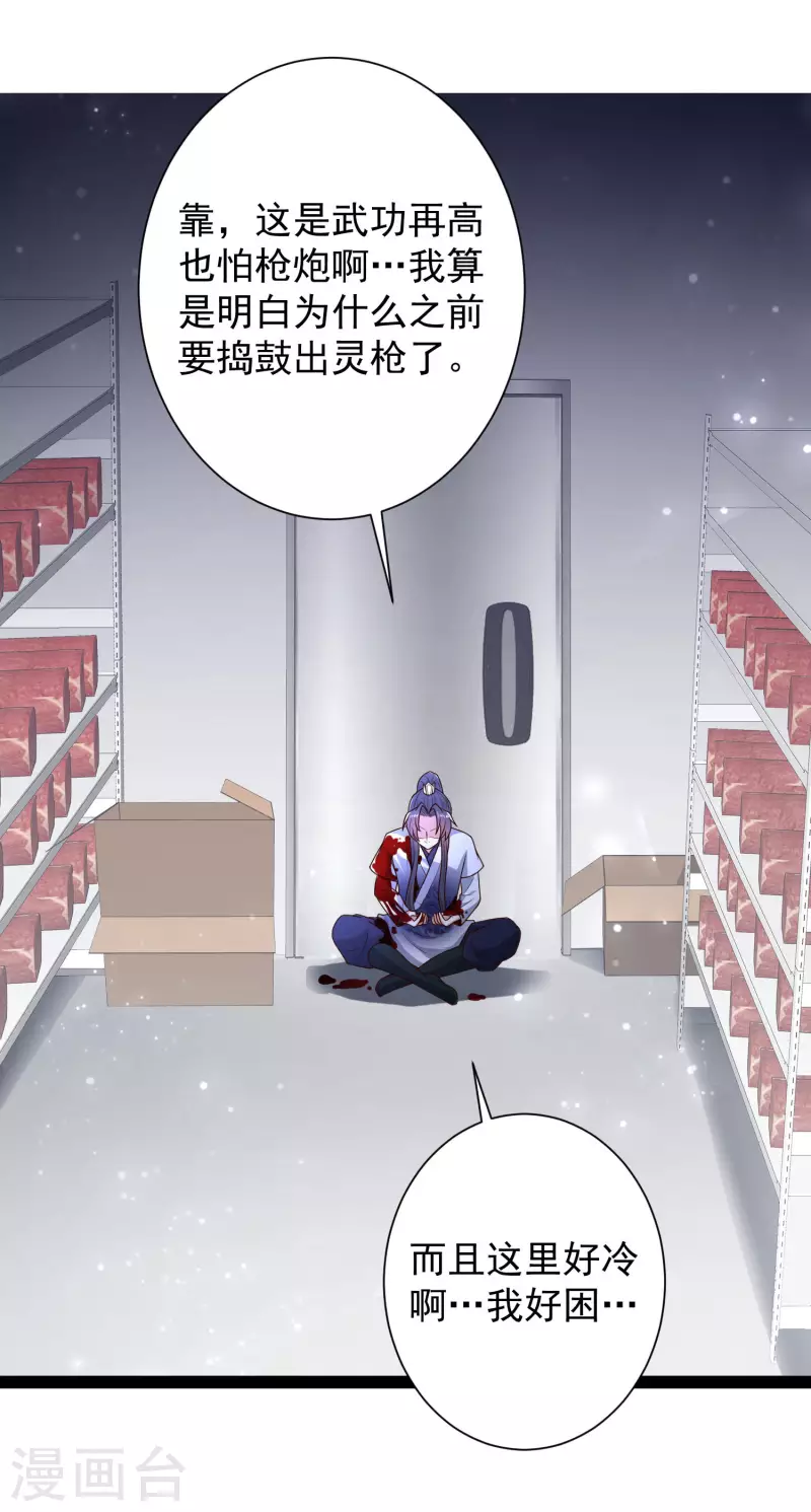 第61话 就是干！-第67话