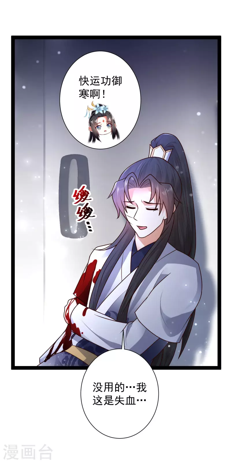 第61话 就是干！-第67话