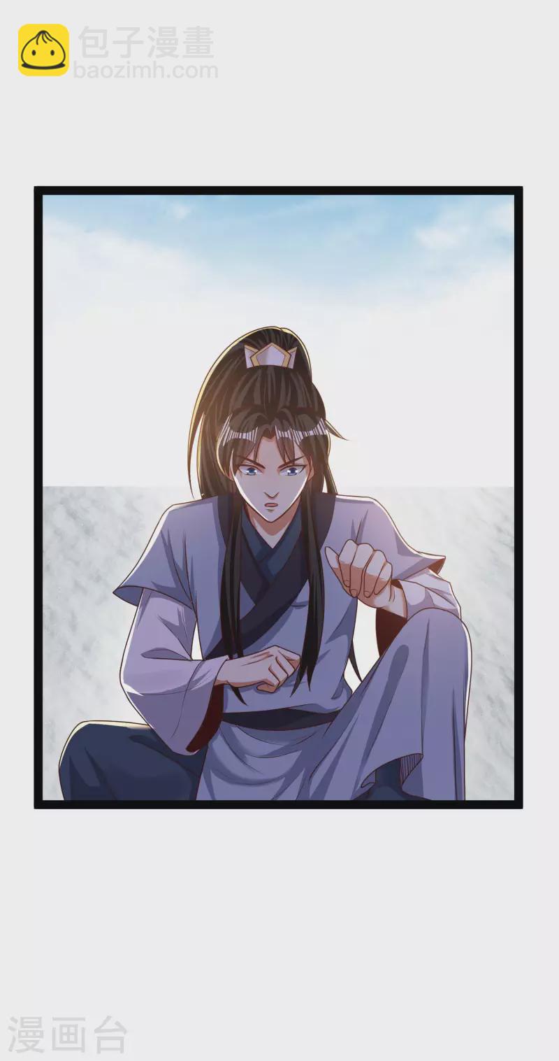 第61话 就是干！-第67话