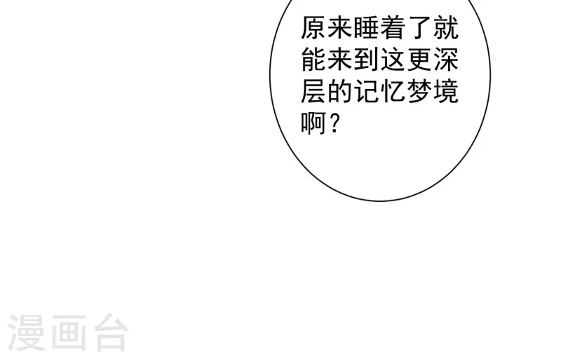 第61话 就是干！-第67话