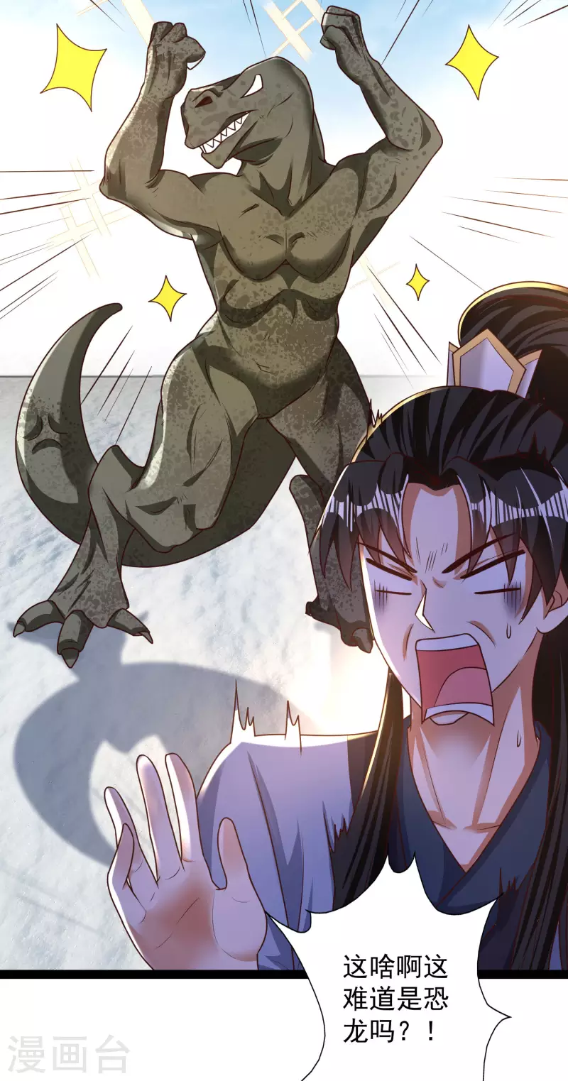 第61话 就是干！-第67话