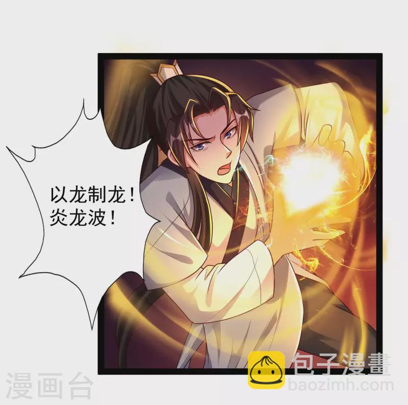 第61话 就是干！-第67话