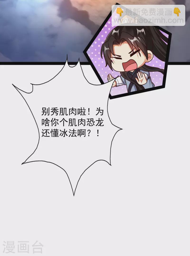 第61话 就是干！-第67话