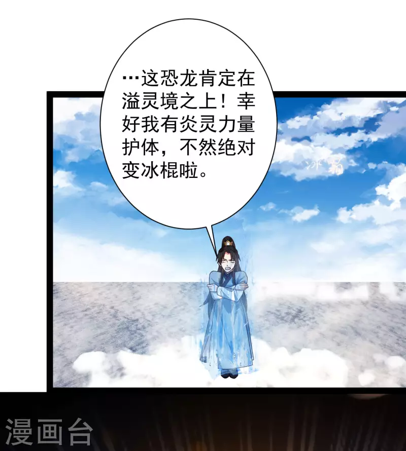 第61话 就是干！-第67话