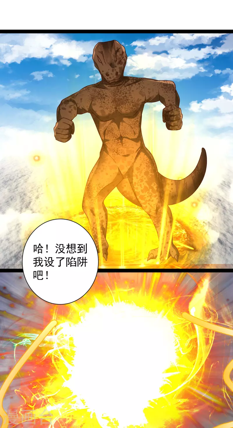 第61话 就是干！-第67话