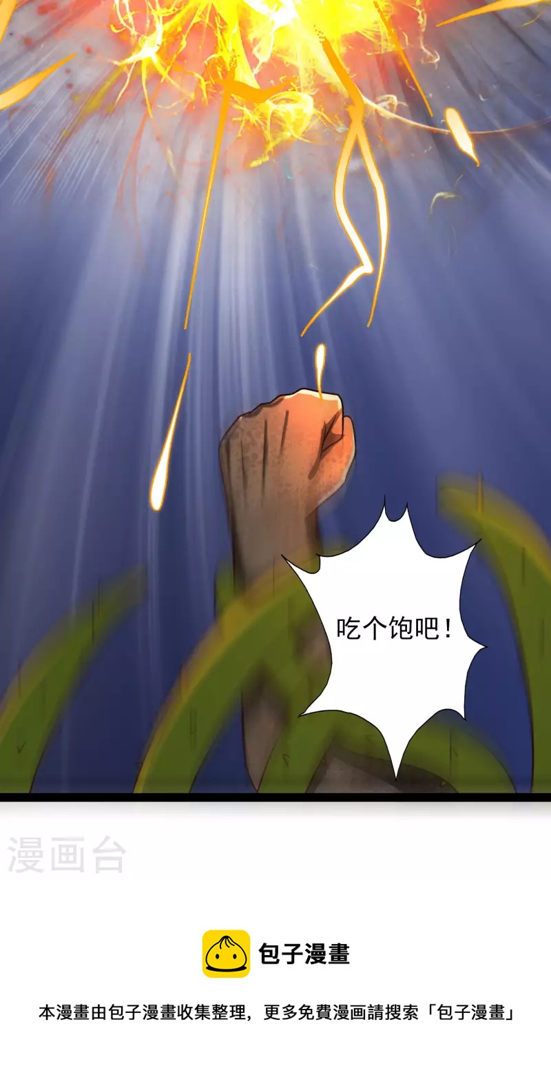 第61话 就是干！-第67话