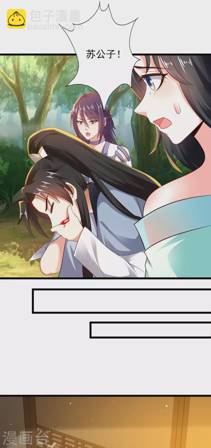 第63话 总有冒牌货想害我！-第69话