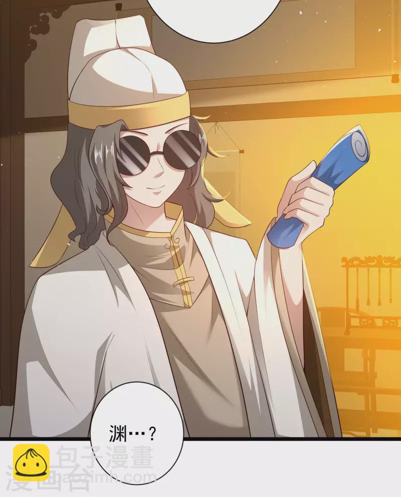 第63话 总有冒牌货想害我！-第69话