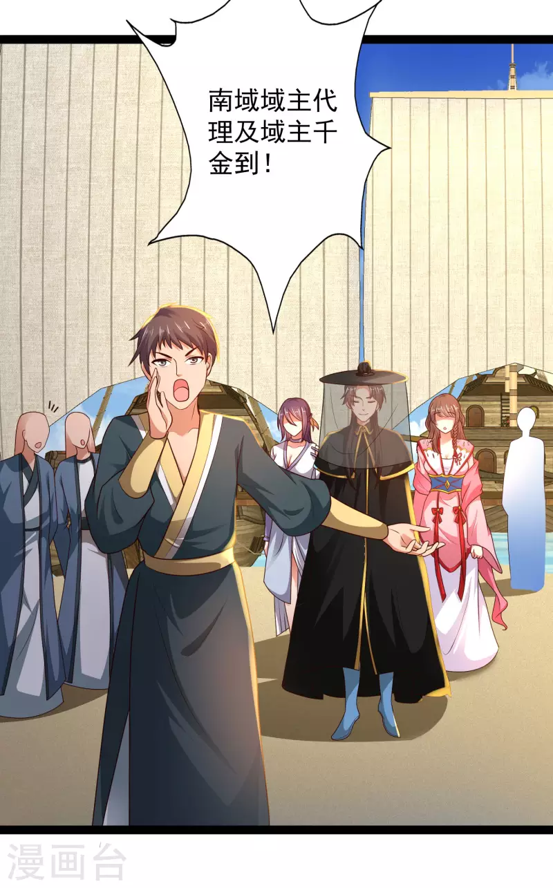 第63话 总有冒牌货想害我！-第69话