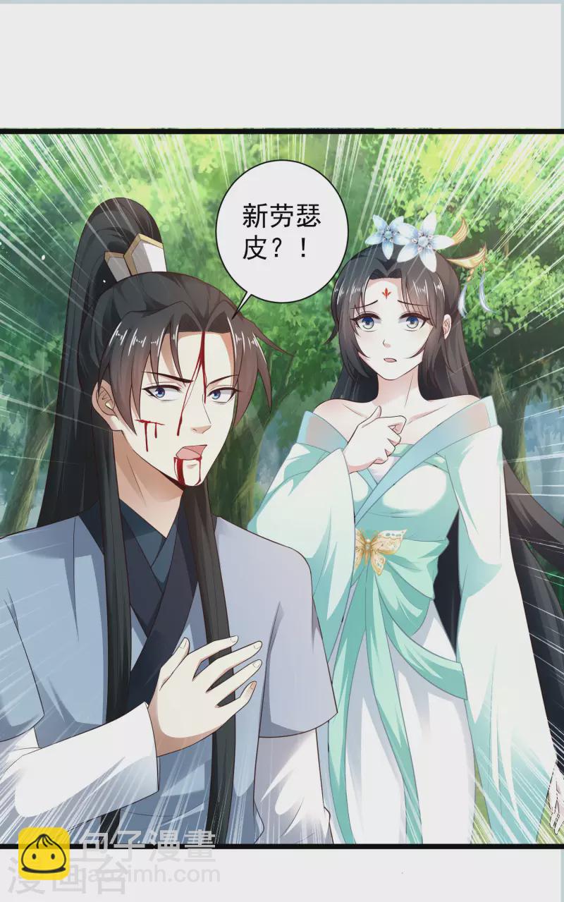 第63话 总有冒牌货想害我！-第69话