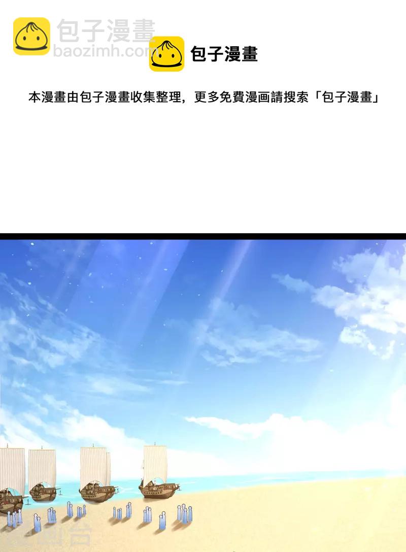 第63话 总有冒牌货想害我！-第69话