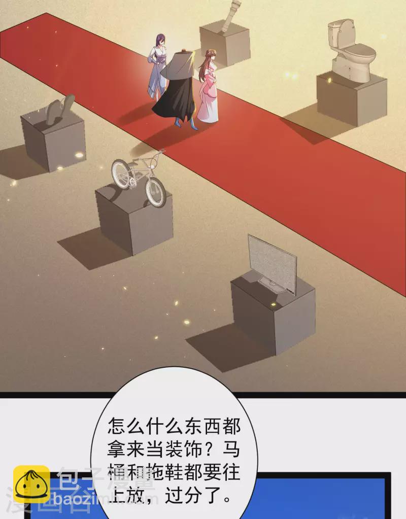 第63话 总有冒牌货想害我！-第69话