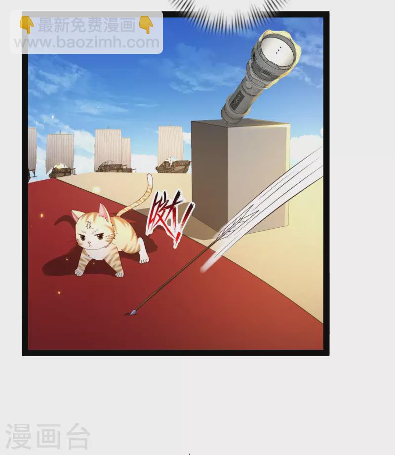 第63话 总有冒牌货想害我！-第69话