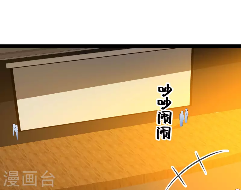 第63话 总有冒牌货想害我！-第69话