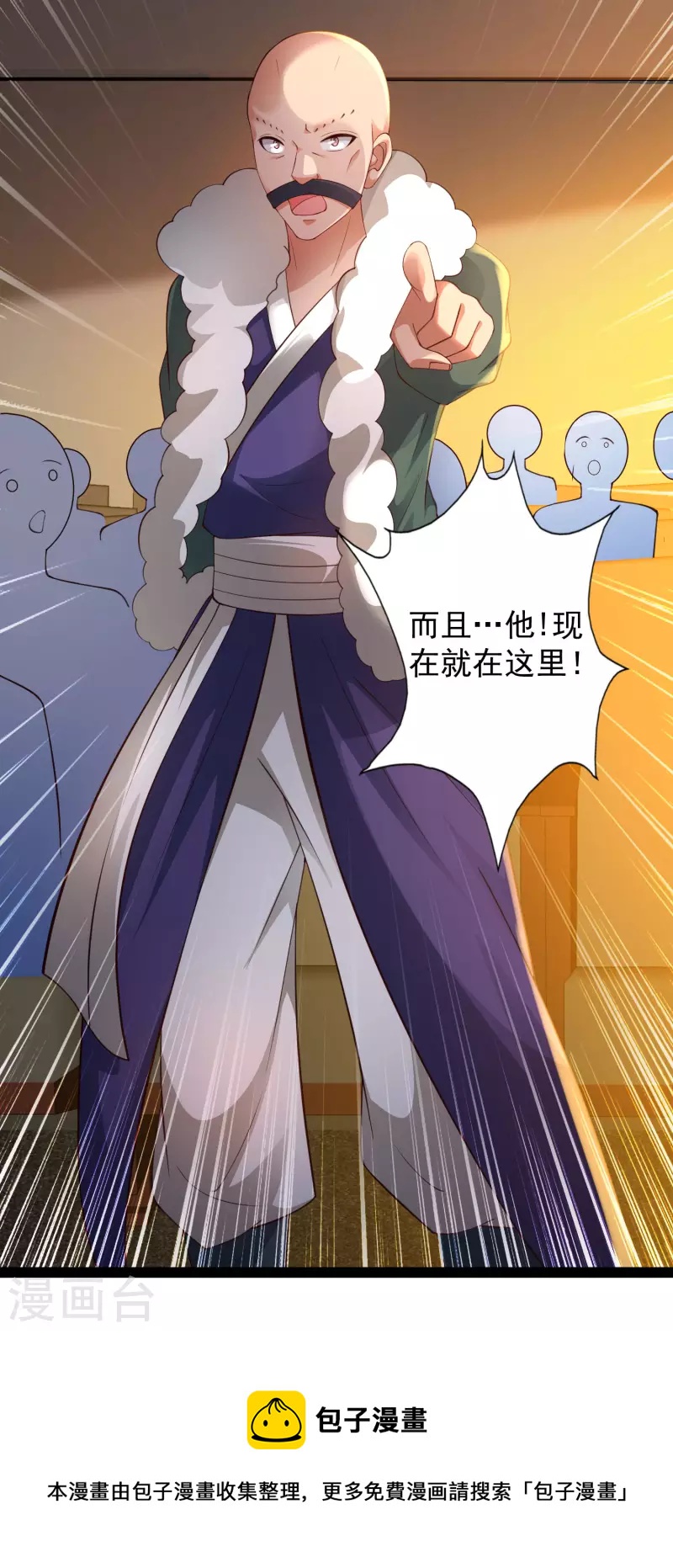 第63话 总有冒牌货想害我！-第69话