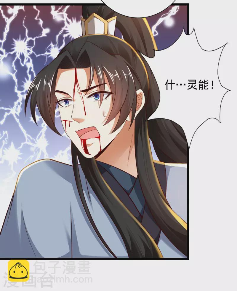 第63话 总有冒牌货想害我！-第69话