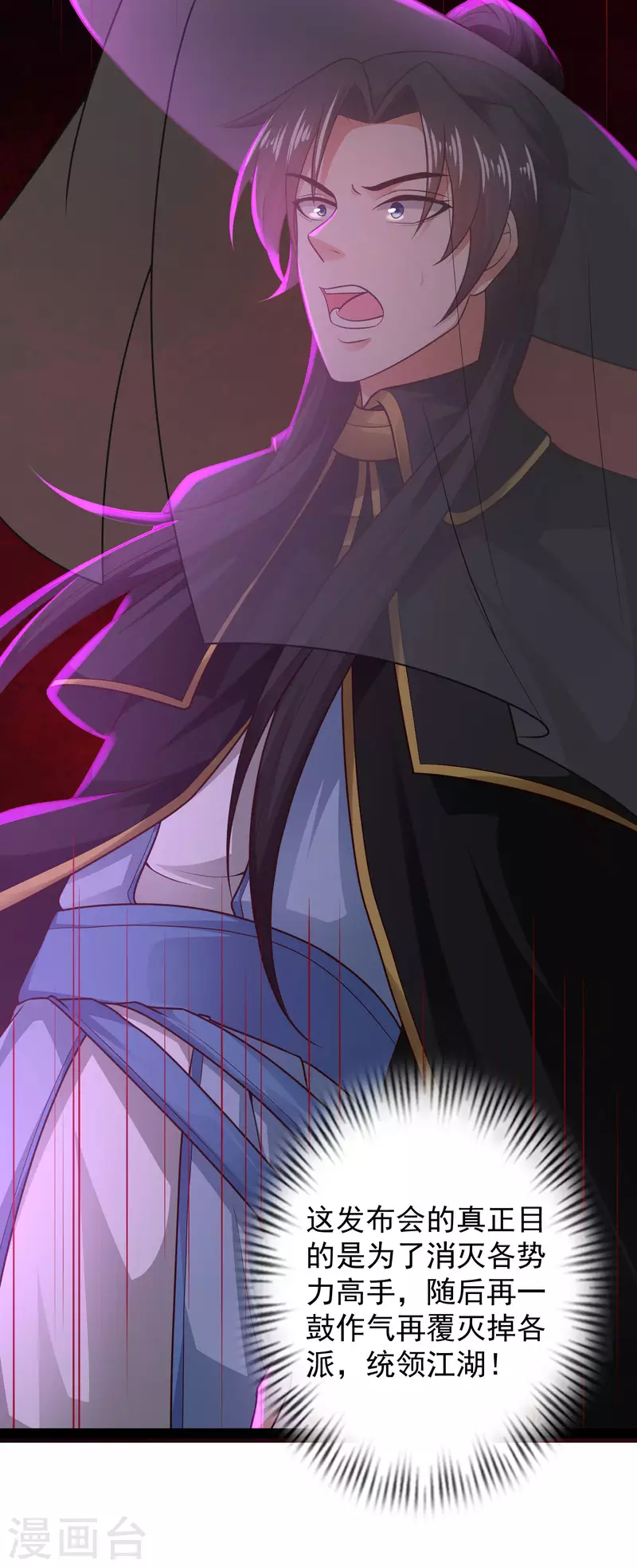 第65话 你这个小机灵喵~-第71话