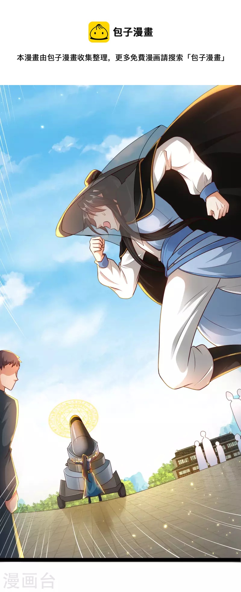 第65话 你这个小机灵喵~-第71话