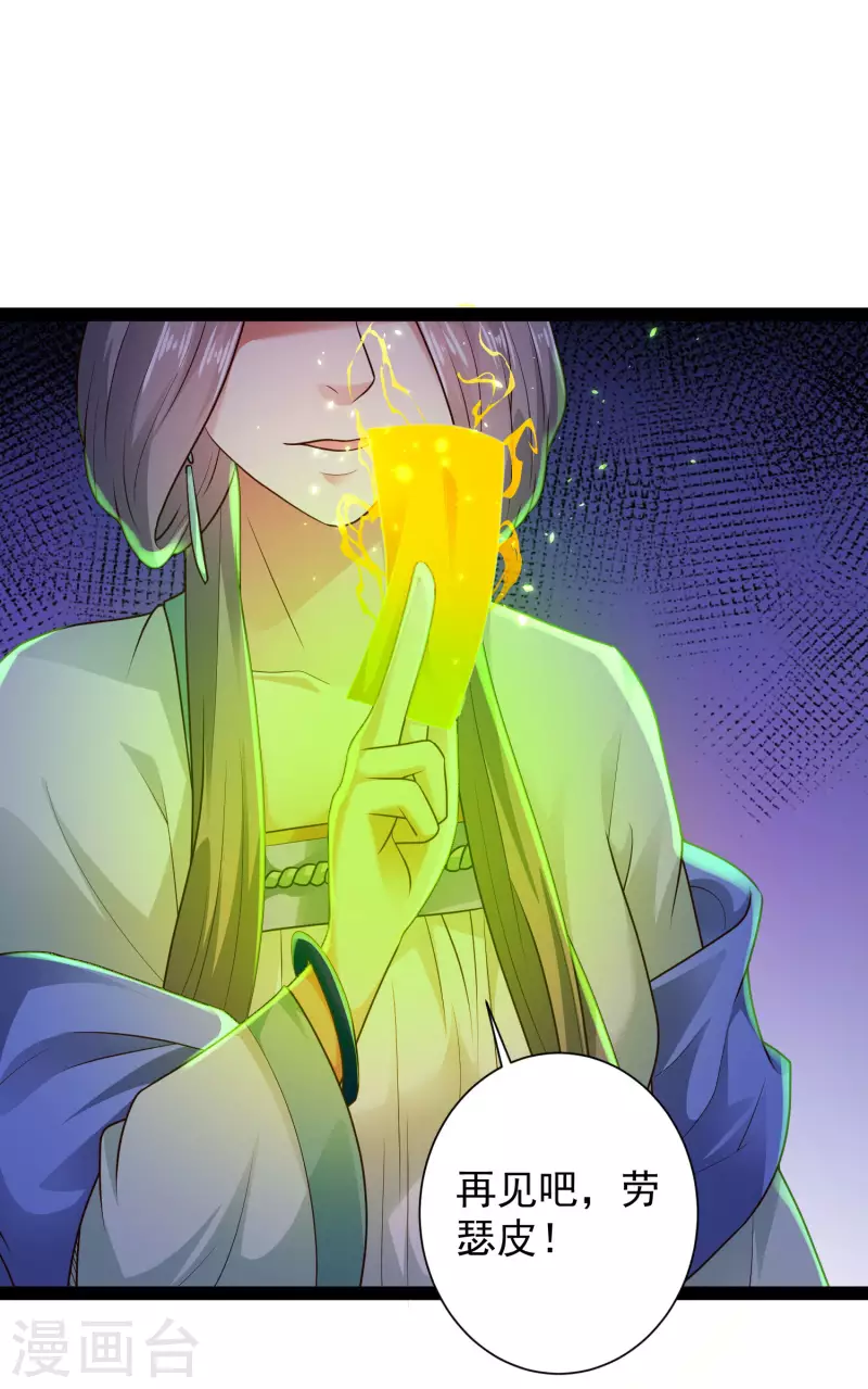 第65话 你这个小机灵喵~-第71话