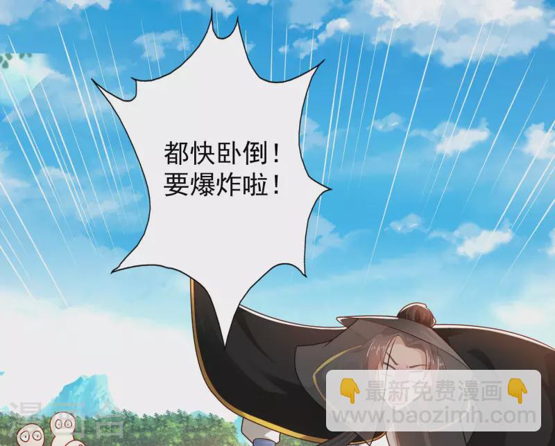 第65话 你这个小机灵喵~-第71话