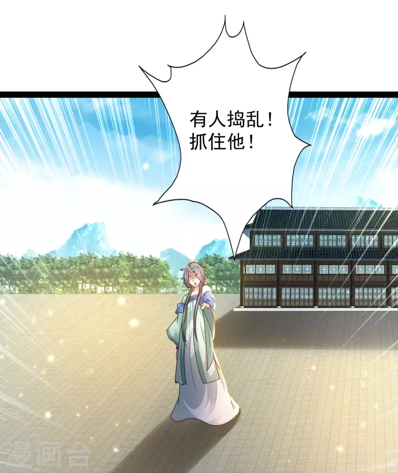 第65话 你这个小机灵喵~-第71话