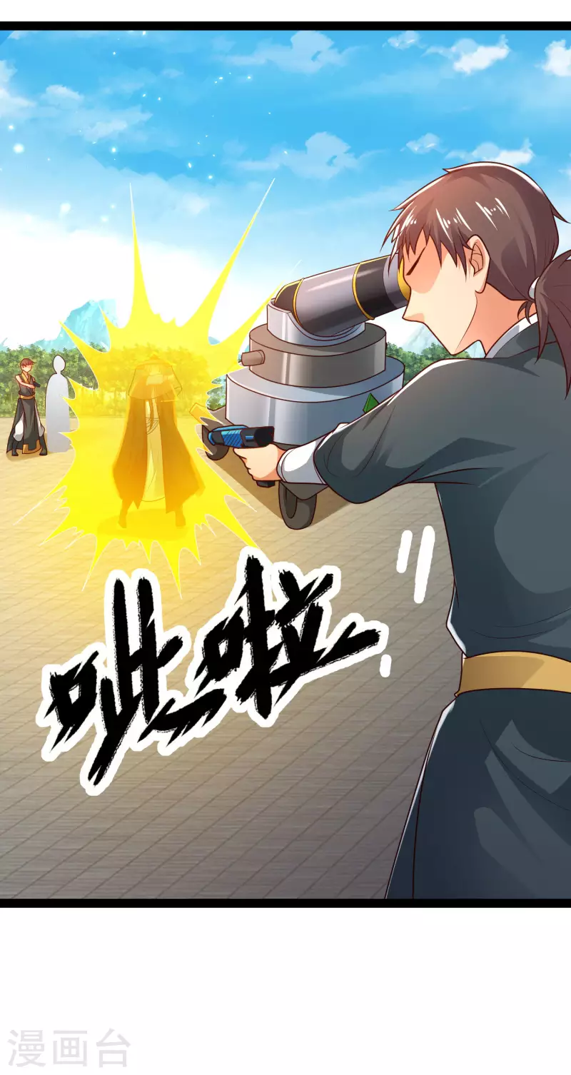 第65话 你这个小机灵喵~-第71话