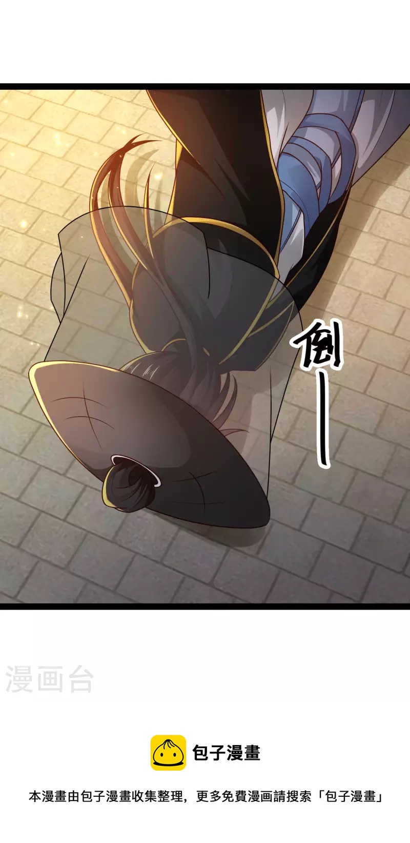 第65话 你这个小机灵喵~-第71话