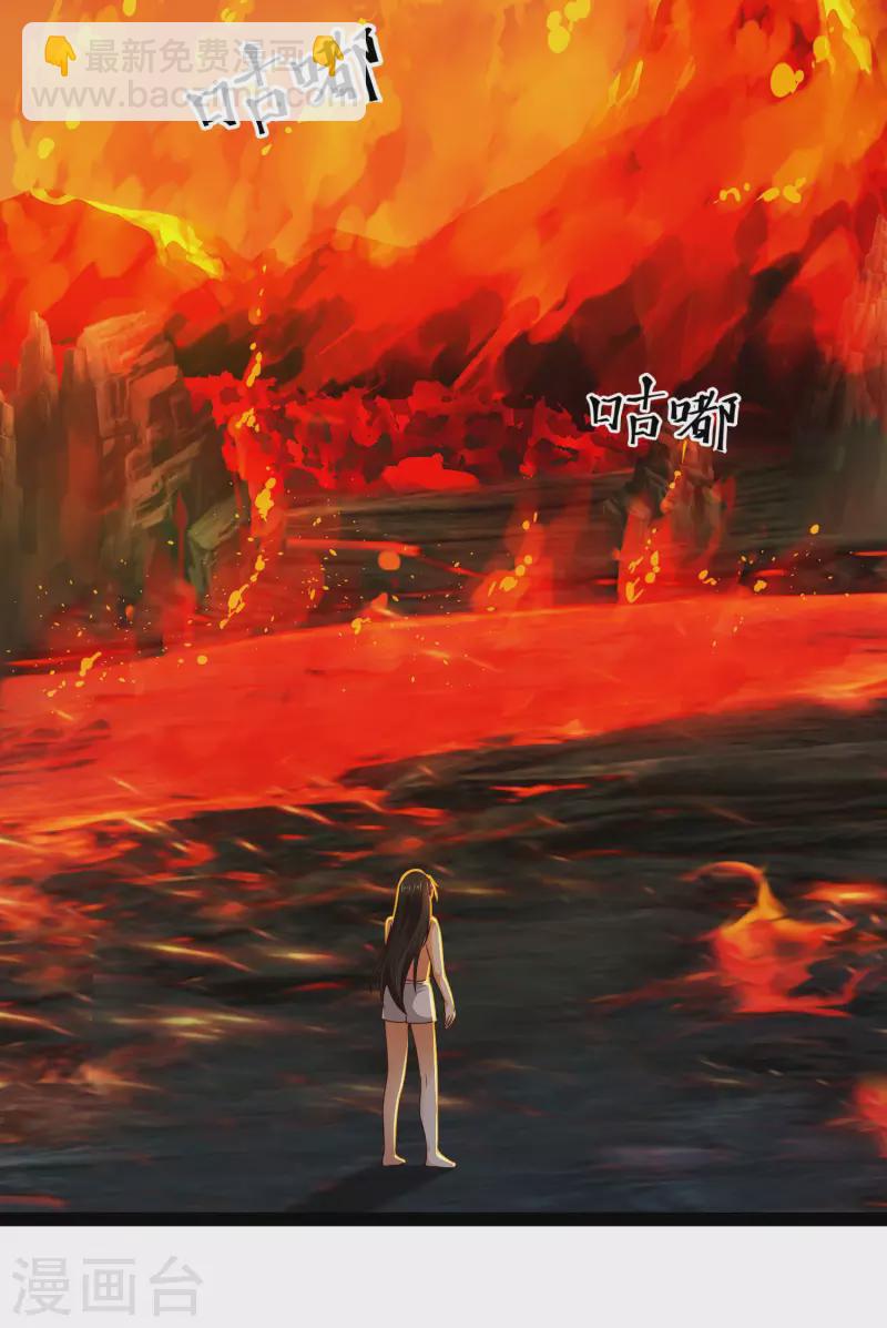 第67话 原来我这么厉害？！-第73话