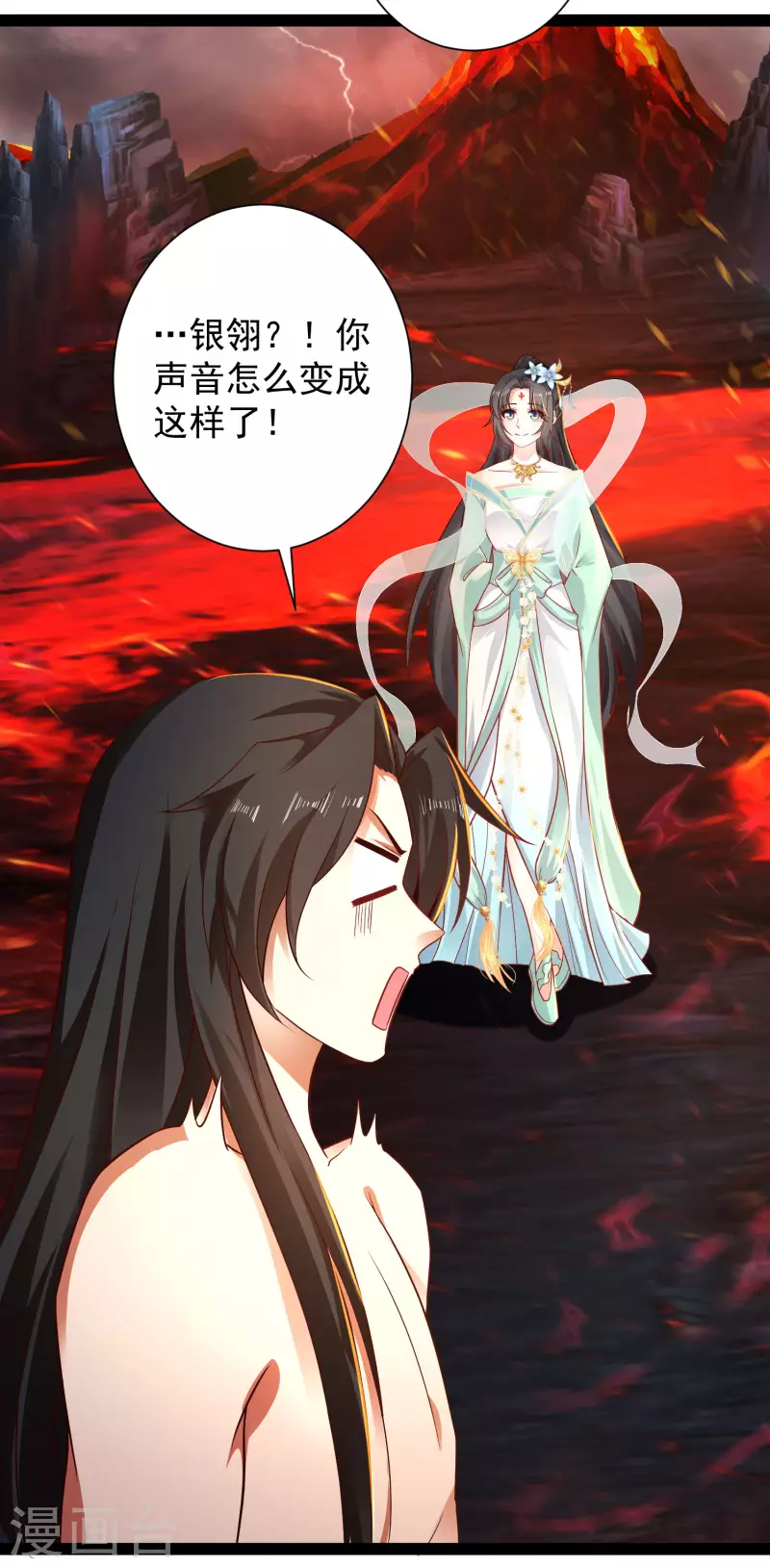 第67话 原来我这么厉害？！-第73话