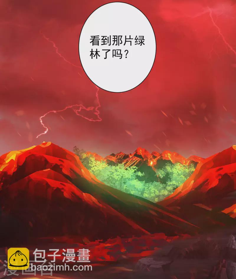 第67话 原来我这么厉害？！-第73话