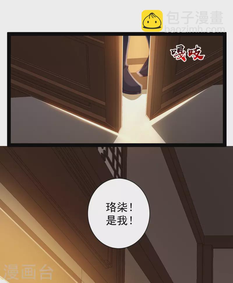 第67话 原来我这么厉害？！-第73话