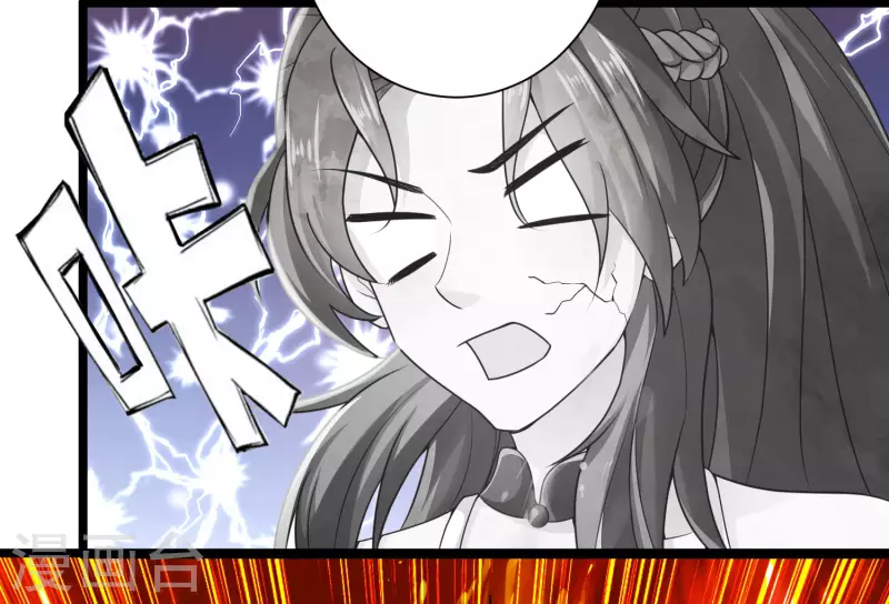 第67话 原来我这么厉害？！-第73话