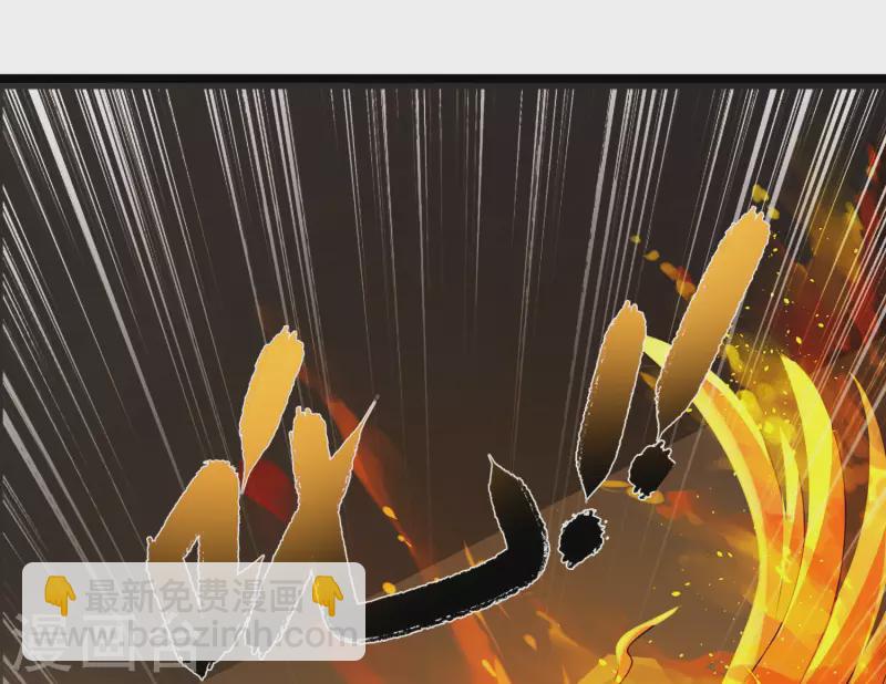 第67话 原来我这么厉害？！-第73话