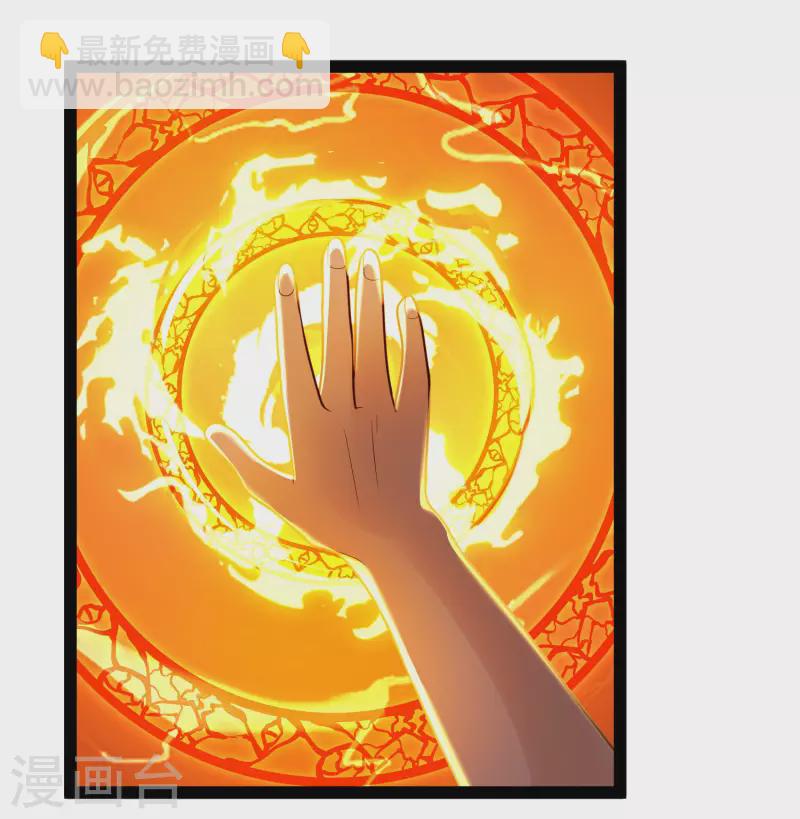 第67话 原来我这么厉害？！-第73话