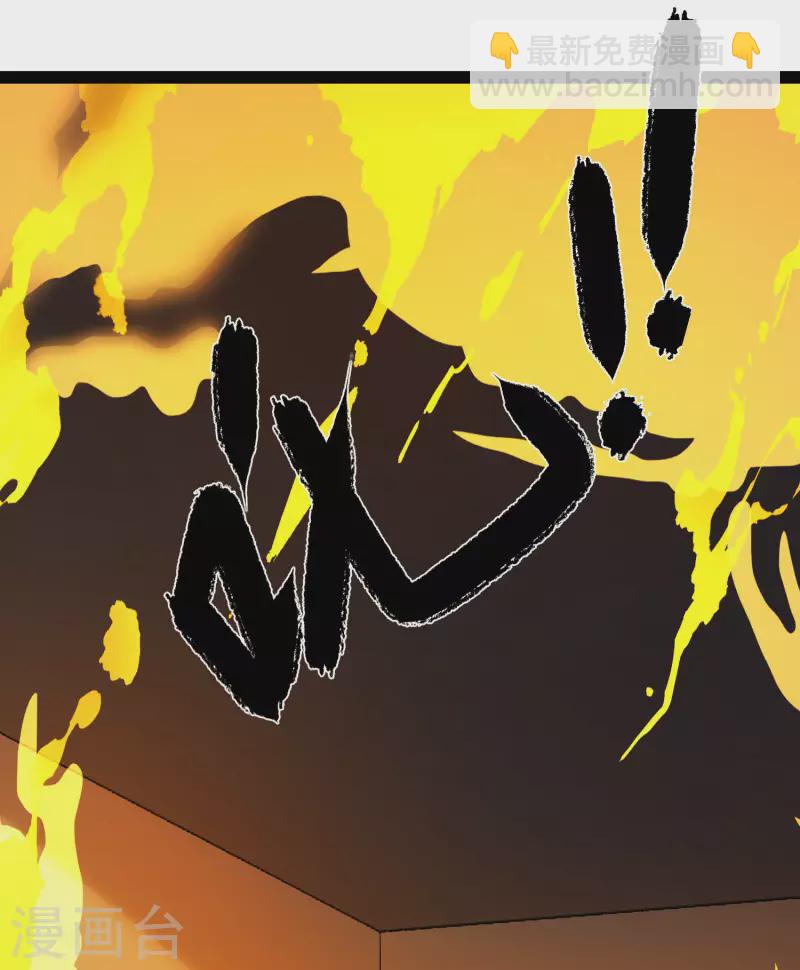 第67话 原来我这么厉害？！-第73话