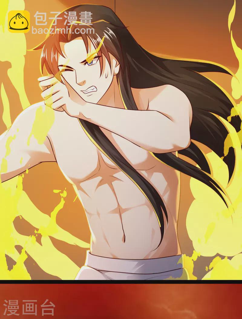 第67话 原来我这么厉害？！-第73话