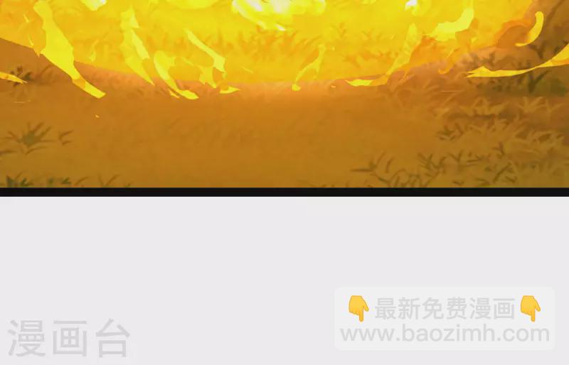 第69话 双层buff加持！-第75话