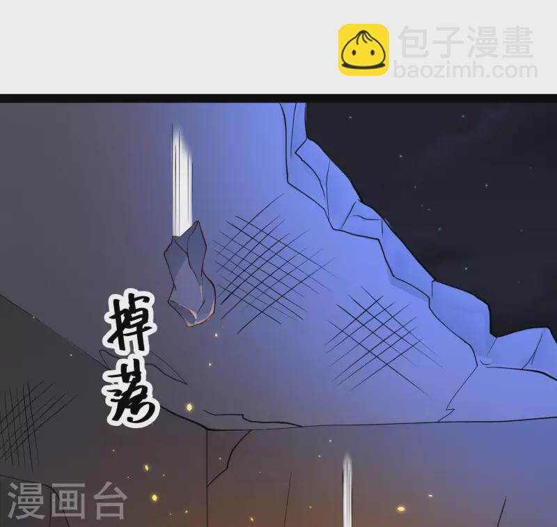 第69话 双层buff加持！-第75话