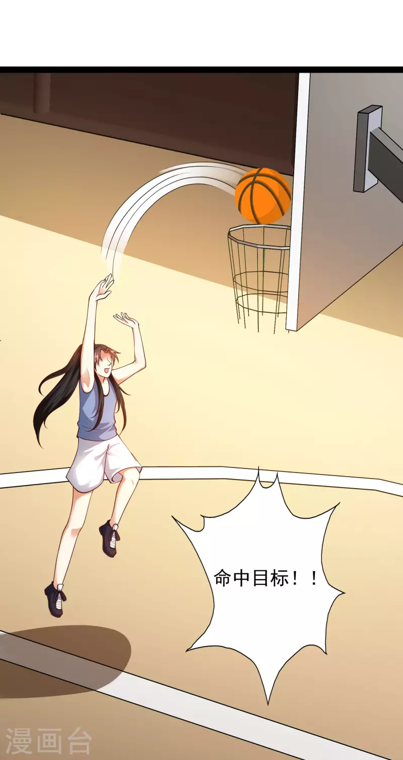 第69话 双层buff加持！-第75话