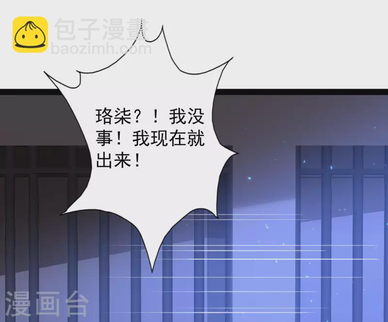 第69话 双层buff加持！-第75话